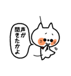 てるてる坊主ねこ【博多弁】（個別スタンプ：4）