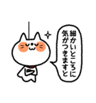 てるてる坊主ねこ【博多弁】（個別スタンプ：8）