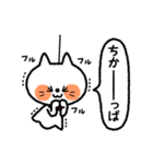 てるてる坊主ねこ【博多弁】（個別スタンプ：9）