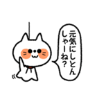 てるてる坊主ねこ【博多弁】（個別スタンプ：11）