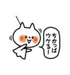 てるてる坊主ねこ【博多弁】（個別スタンプ：24）