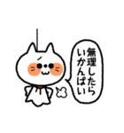 てるてる坊主ねこ【博多弁】（個別スタンプ：26）