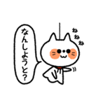 てるてる坊主ねこ【博多弁】（個別スタンプ：28）