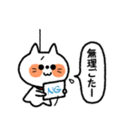 てるてる坊主ねこ【博多弁】（個別スタンプ：32）