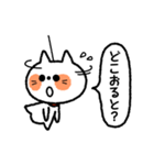 てるてる坊主ねこ【博多弁】（個別スタンプ：34）