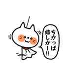 てるてる坊主ねこ【博多弁】（個別スタンプ：35）