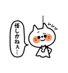 てるてる坊主ねこ【博多弁】（個別スタンプ：39）