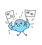 あおいとりの日常（個別スタンプ：26）