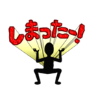 岩文字 ～心の叫び～（個別スタンプ：26）