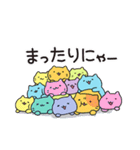 まったりお断り「みっちりねこ」スタンプ（個別スタンプ：6）