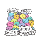 まったりお断り「みっちりねこ」スタンプ（個別スタンプ：40）