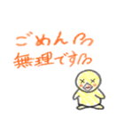 くれよんすたんぷ（個別スタンプ：34）