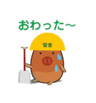 可愛いウリ坊ちゃんのスタンプ第二弾（個別スタンプ：36）