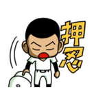 高校球児（個別スタンプ：1）