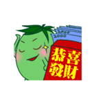 Green Tomato (Emotional chapter)（個別スタンプ：38）