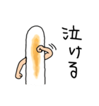 きりたんぽにつまりんたろう（個別スタンプ：18）