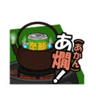 誤変換ダジャレ第三弾ツッコミ特化かよ！（個別スタンプ：1）
