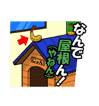 誤変換ダジャレ第三弾ツッコミ特化かよ！（個別スタンプ：2）