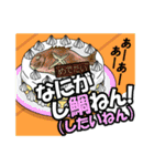 誤変換ダジャレ第三弾ツッコミ特化かよ！（個別スタンプ：7）