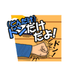 誤変換ダジャレ第三弾ツッコミ特化かよ！（個別スタンプ：8）