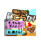 誤変換ダジャレ第三弾ツッコミ特化かよ！（個別スタンプ：9）