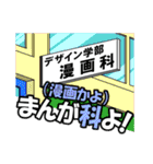 誤変換ダジャレ第三弾ツッコミ特化かよ！（個別スタンプ：10）