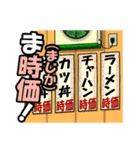 誤変換ダジャレ第三弾ツッコミ特化かよ！（個別スタンプ：11）