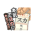 誤変換ダジャレ第三弾ツッコミ特化かよ！（個別スタンプ：12）