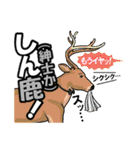 誤変換ダジャレ第三弾ツッコミ特化かよ！（個別スタンプ：13）