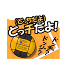 誤変換ダジャレ第三弾ツッコミ特化かよ！（個別スタンプ：14）
