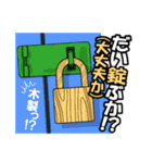誤変換ダジャレ第三弾ツッコミ特化かよ！（個別スタンプ：15）