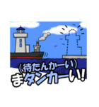 誤変換ダジャレ第三弾ツッコミ特化かよ！（個別スタンプ：16）