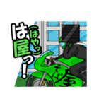 誤変換ダジャレ第三弾ツッコミ特化かよ！（個別スタンプ：18）