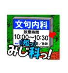 誤変換ダジャレ第三弾ツッコミ特化かよ！（個別スタンプ：20）