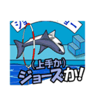 誤変換ダジャレ第三弾ツッコミ特化かよ！（個別スタンプ：21）
