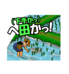 誤変換ダジャレ第三弾ツッコミ特化かよ！（個別スタンプ：22）