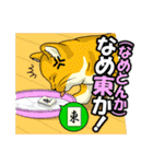誤変換ダジャレ第三弾ツッコミ特化かよ！（個別スタンプ：23）