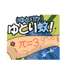 誤変換ダジャレ第三弾ツッコミ特化かよ！（個別スタンプ：26）