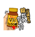 誤変換ダジャレ第三弾ツッコミ特化かよ！（個別スタンプ：29）