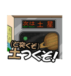 誤変換ダジャレ第三弾ツッコミ特化かよ！（個別スタンプ：30）
