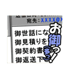 誤変換ダジャレ第三弾ツッコミ特化かよ！（個別スタンプ：31）