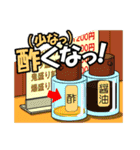 誤変換ダジャレ第三弾ツッコミ特化かよ！（個別スタンプ：32）