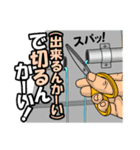 誤変換ダジャレ第三弾ツッコミ特化かよ！（個別スタンプ：34）