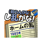 誤変換ダジャレ第三弾ツッコミ特化かよ！（個別スタンプ：35）