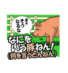 誤変換ダジャレ第三弾ツッコミ特化かよ！（個別スタンプ：36）
