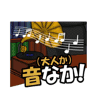 誤変換ダジャレ第三弾ツッコミ特化かよ！（個別スタンプ：38）