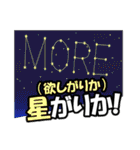 誤変換ダジャレ第三弾ツッコミ特化かよ！（個別スタンプ：39）