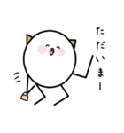 ねこ細胞2。日常会話編（個別スタンプ：7）