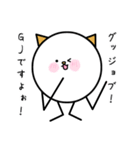 ねこ細胞2。日常会話編（個別スタンプ：18）