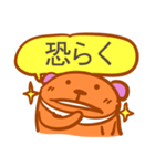 オレンジベア（個別スタンプ：15）